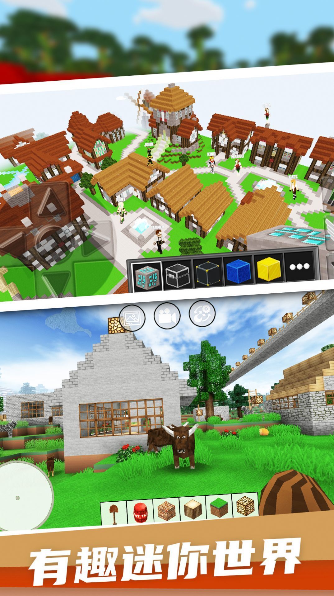 像素岛建造截图2