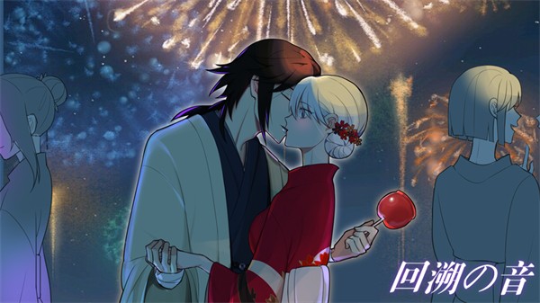 鬼灭之刃回溯之音截图3