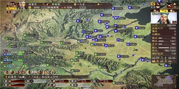 使用策略进行战争的游戏合集