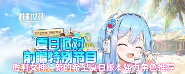 《原神》3.0版本前瞻：新角色、新地图与全新剧情解析
