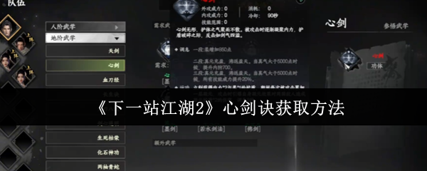 2023年最热门游戏推荐：畅玩经典与新作