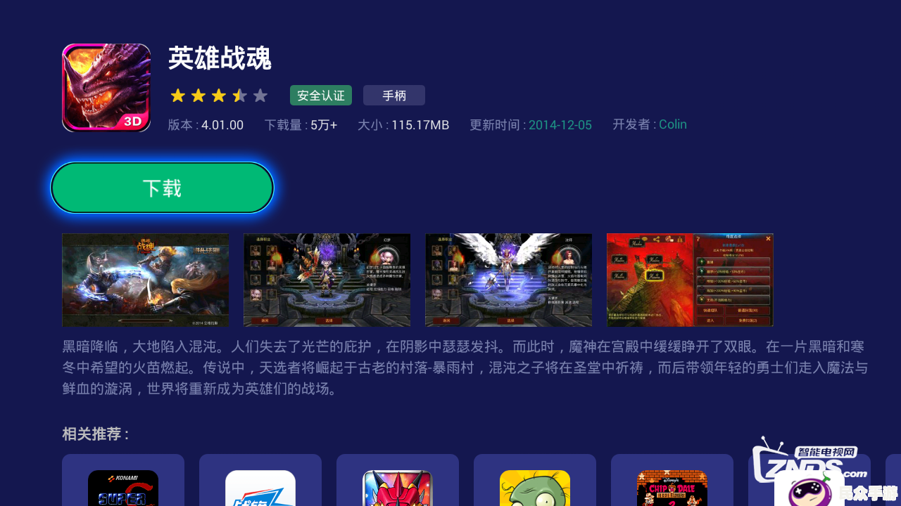 2023年最热门游戏推荐:畅玩经典与新作 2023年最热门游戏推荐:畅玩经典与新作
