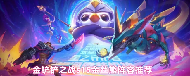 深入解析《原神》3.0版本：新角色、新地图与剧情前瞻