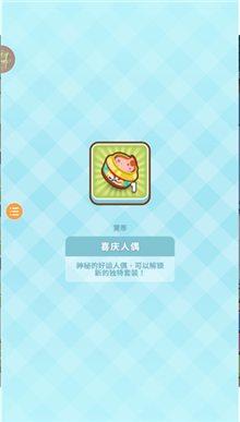 大厨不止俩截图0