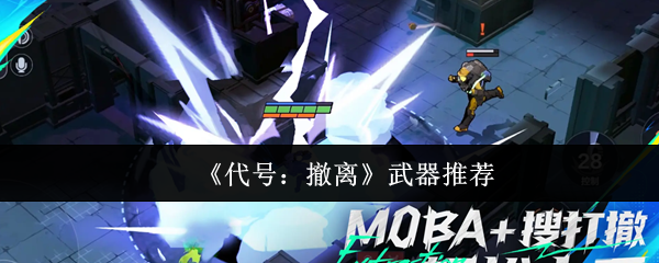 探索未知世界：开放世界RPG游戏的魅力与玩法解析