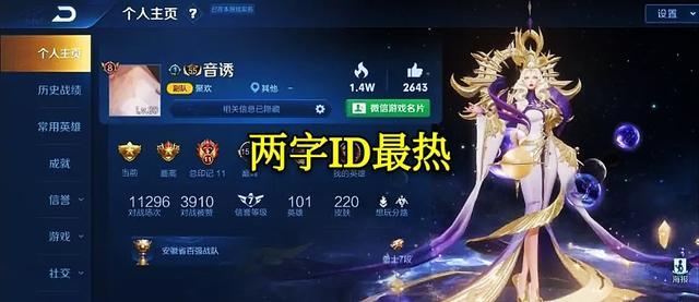 游戏标题解析：如何为你的游戏打造一个吸引人的名字