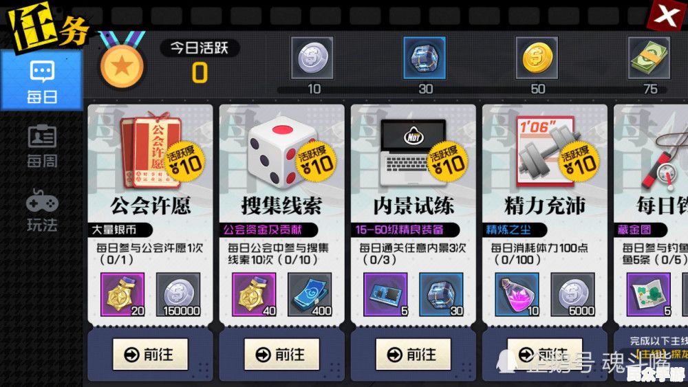 游戏标题解析：如何为你的游戏打造一个吸引人的名字