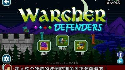 战争保卫者塔防截图1