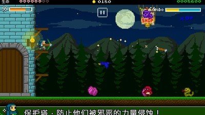 战争保卫者塔防截图3