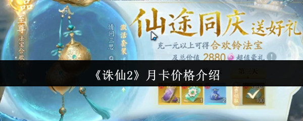 探索未知世界：《荒野冒险》游戏测评与玩法解析