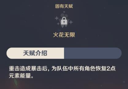 深入解析《原神》3.0版本：新角色、地图与剧情全揭秘