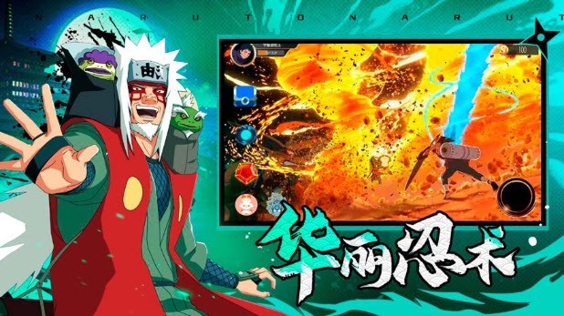 火影究极对决免费版截图1