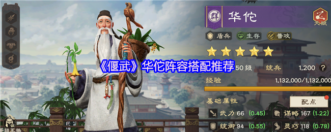 《塞尔达传说：王国之泪》深度评测与攻略 - 探索海拉鲁新世界