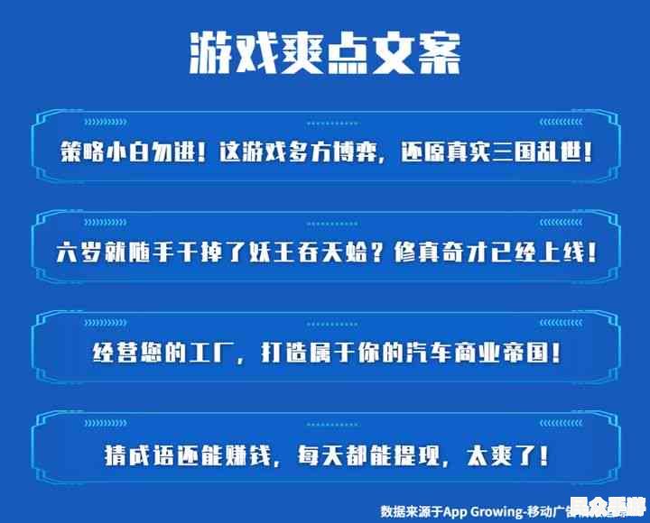 深入解析：如何通过游戏标题吸引玩家注意