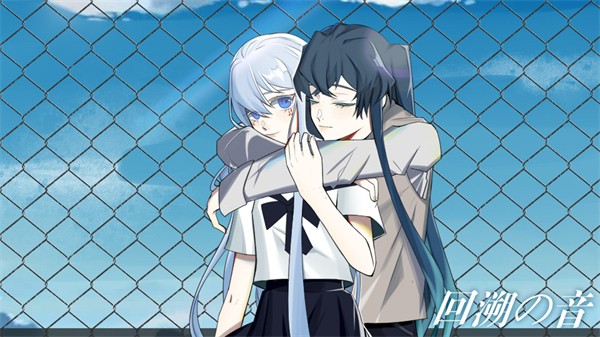 鬼灭之刃回溯之音橙光免费版截图4