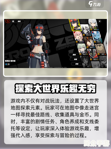 探索游戏世界的无限可能：热门游戏推荐与深度解析