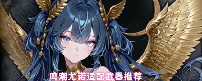 热门游戏《原神》深度评测：玩法、角色与世界观全解析