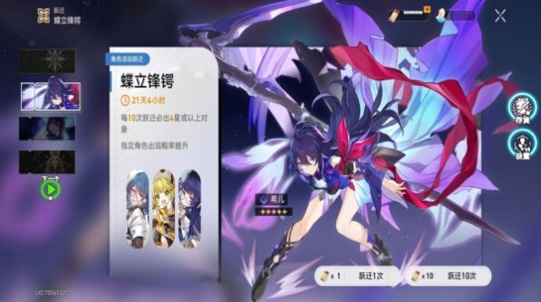 列车抽卡模拟器手机最新版截图1