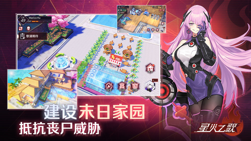 codeseed星火之歌中文版截图1