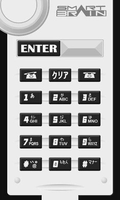 假面骑士555腰带模拟器截图3