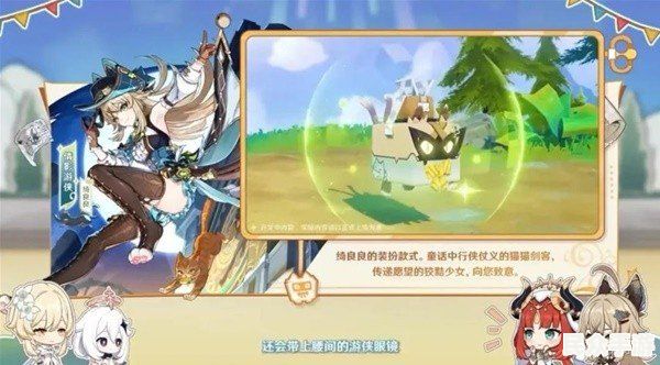 《原神》3.8版本前瞻：新角色、新地图与夏日活动全解析