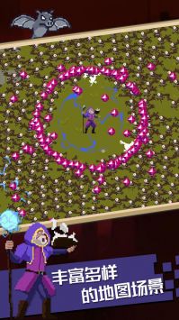 魔法像素幸存者中文版截图1