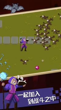 魔法像素幸存者中文版截图2