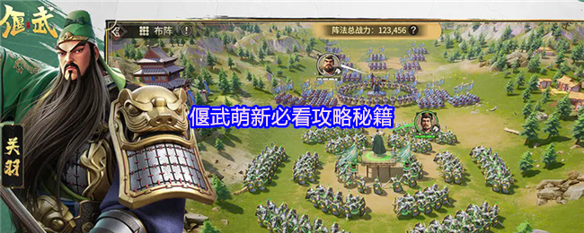 探索《原神》的奇幻世界：游戏特色、角色与开放世界玩法全解析