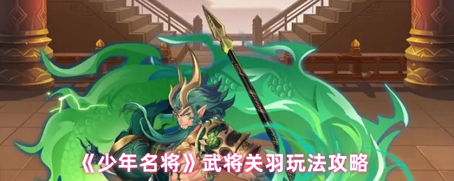 《塞尔达传说：荒野之息》游戏评测：开放世界冒险的巅峰之作