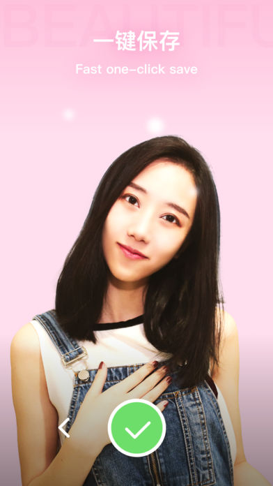 奇妙相机安卓版截图4