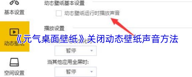 【2023最新】游戏标题解读：玩法、特色与深度评测