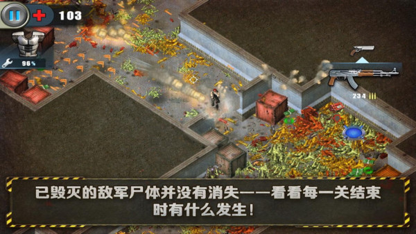 孤单枪手手游下载安装截图0