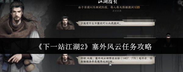 2023年最值得玩的10款热门游戏推荐