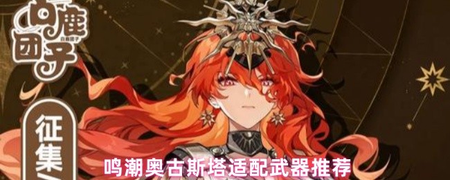 《原神》3.0版本上线：全新须弥地图、草元素角色与玩法解析