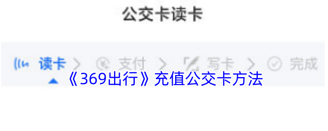 深入解析《游戏标题》：玩法、特色与攻略指南