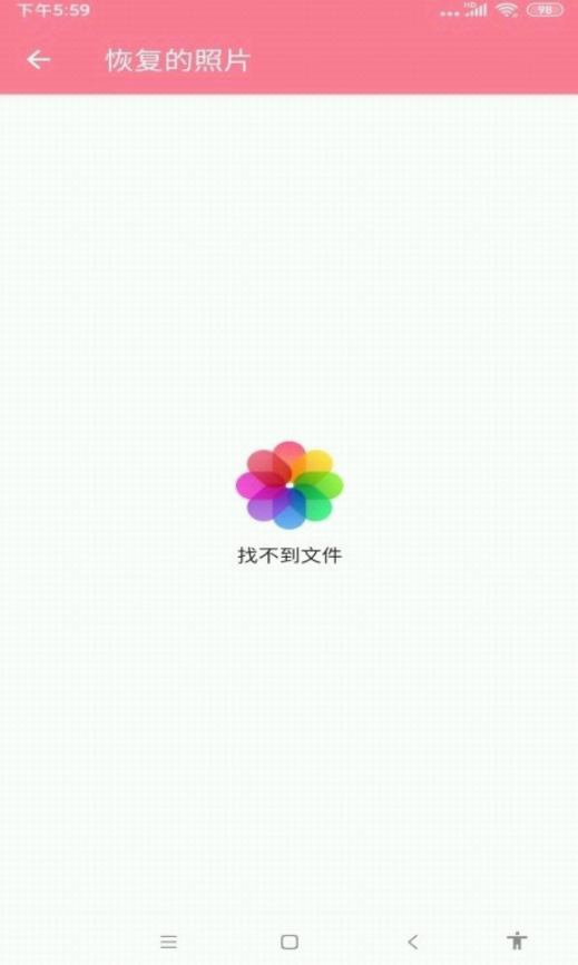 锐克照片恢复软件下载截图0