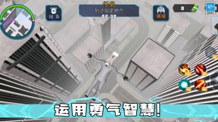 马桶人大决斗截图0