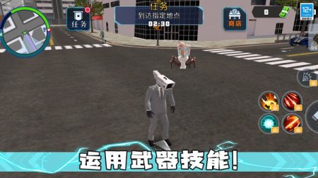 马桶人大决斗截图2