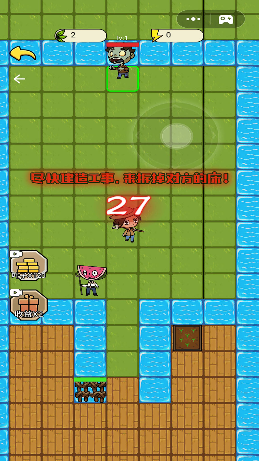 农夫不能惹游戏截图2