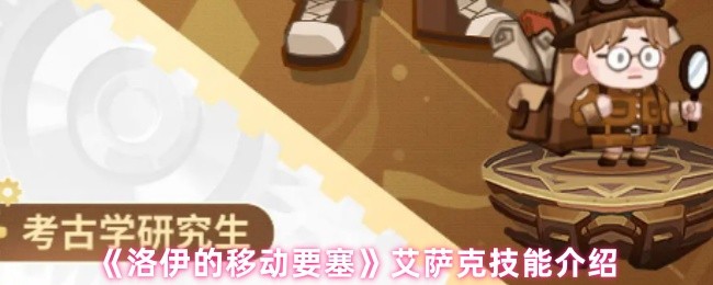 深入解析《游戏名称》：玩法、特色与评测全攻略