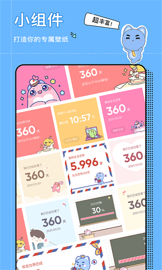 小精灵美化主题截图0