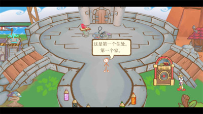 画个火柴人3完整截图0