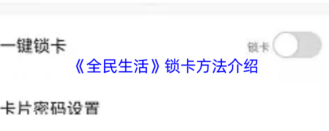 探索游戏世界的无限可能：从玩法到沉浸感的全方位解析