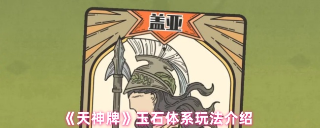 如何选择适合你的游戏：从类型到平台的全面指南