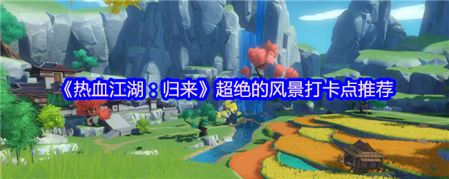 游戏标题解析：深度探讨游戏设计与玩家体验