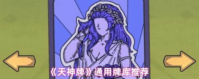 深入解析：如何选择最适合你的游戏