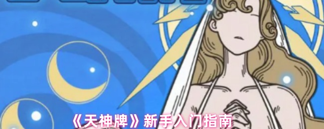 2023年最佳游戏推荐：热门游戏排行与深度评测