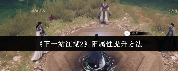 游戏标题解析：热门游戏推荐与玩法攻略