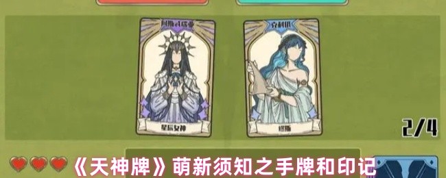 深入解析《原神》3.0版本：新角色、地图与剧情全揭秘