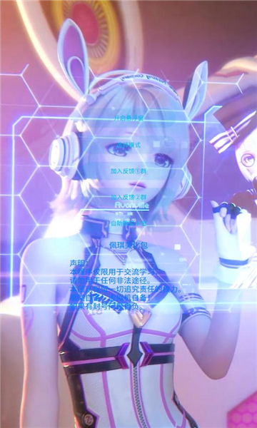 佩奇美化包下载安装截图2